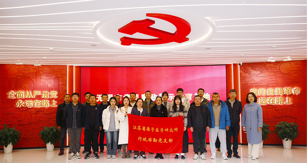 守初心淬廉心  践使命强担当